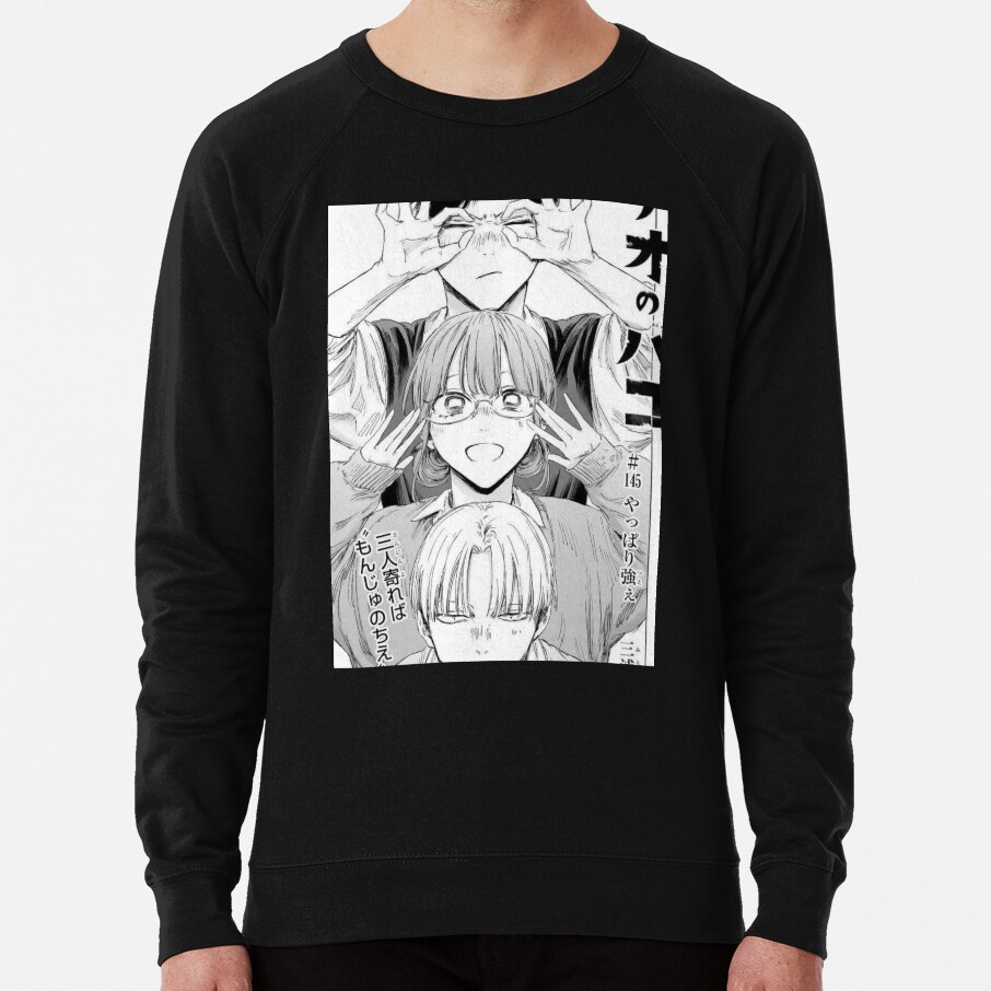 Ao No Hako Blue Box Vintage Sweatshirt