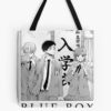 Ao No Hako Blue Box Vintage Tote Bag