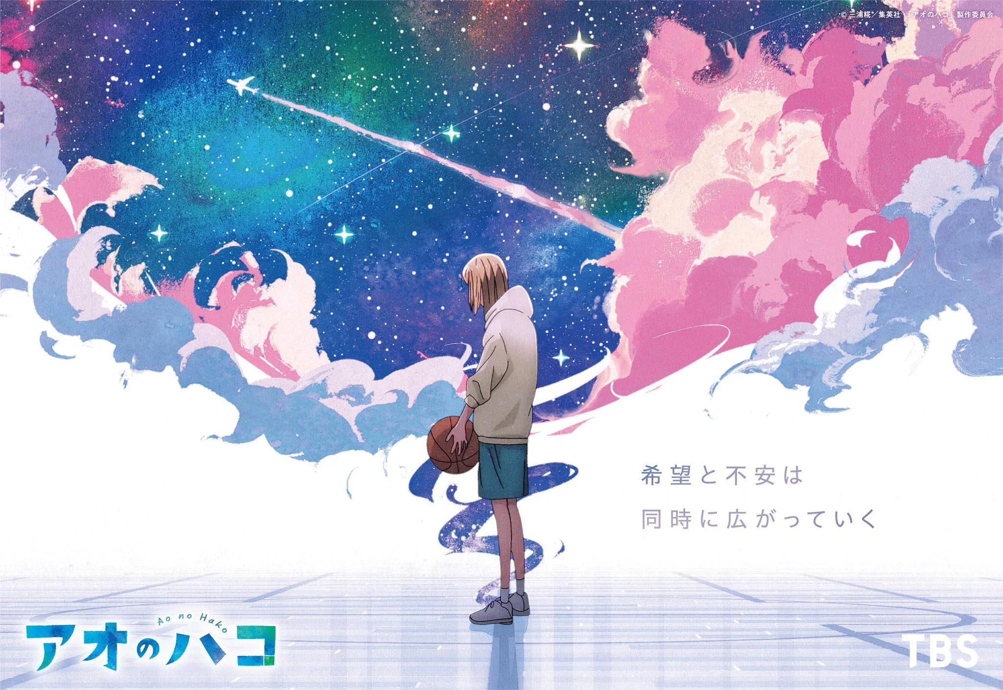 Why Blue Box Stands Out in Modern Romance Anime